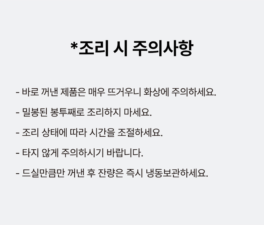 상품 상세 이미지입니다.