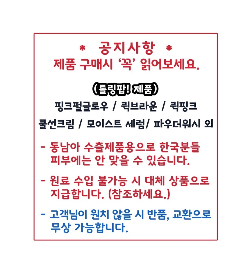 상품 상세 이미지입니다.