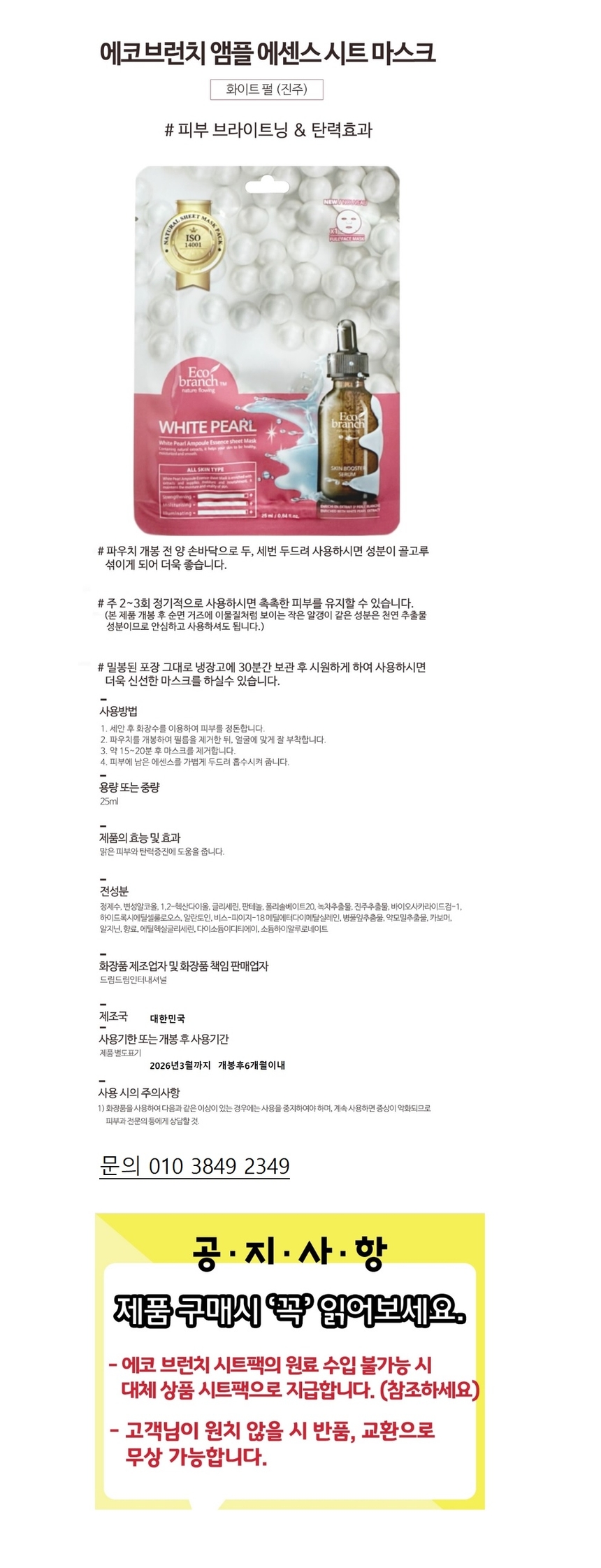 상품 상세 이미지입니다.