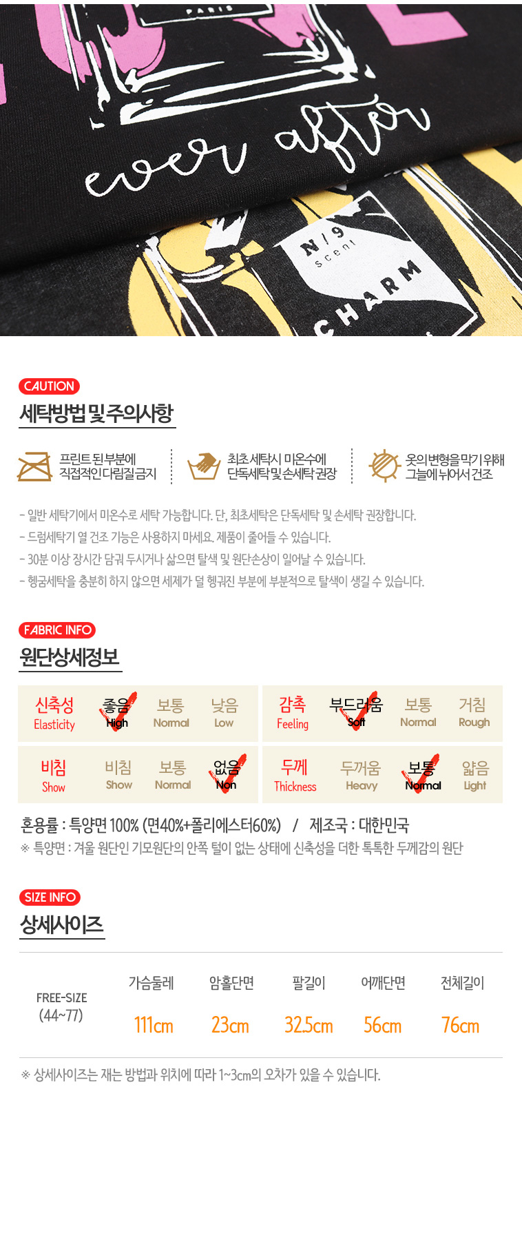 상품 상세 이미지입니다.