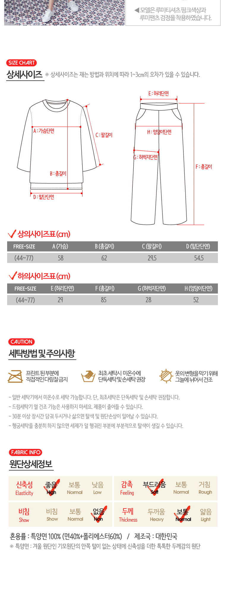 상품 상세 이미지입니다.