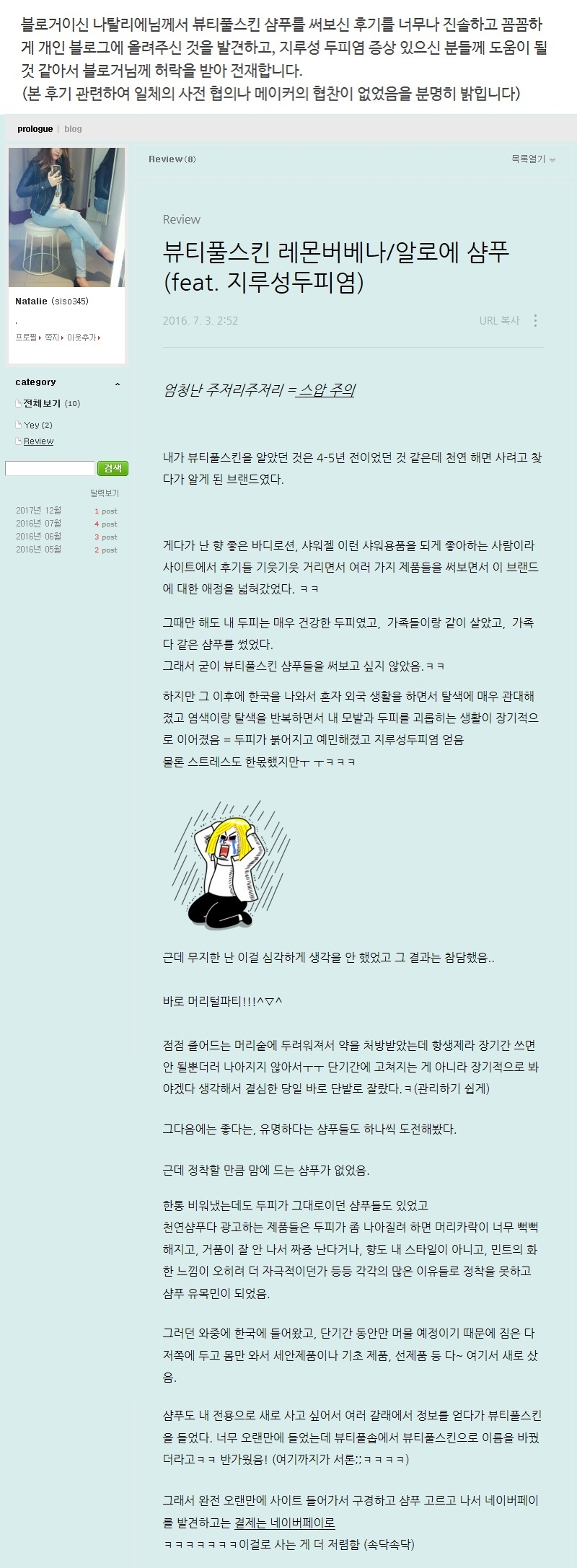 상품 상세 이미지입니다.