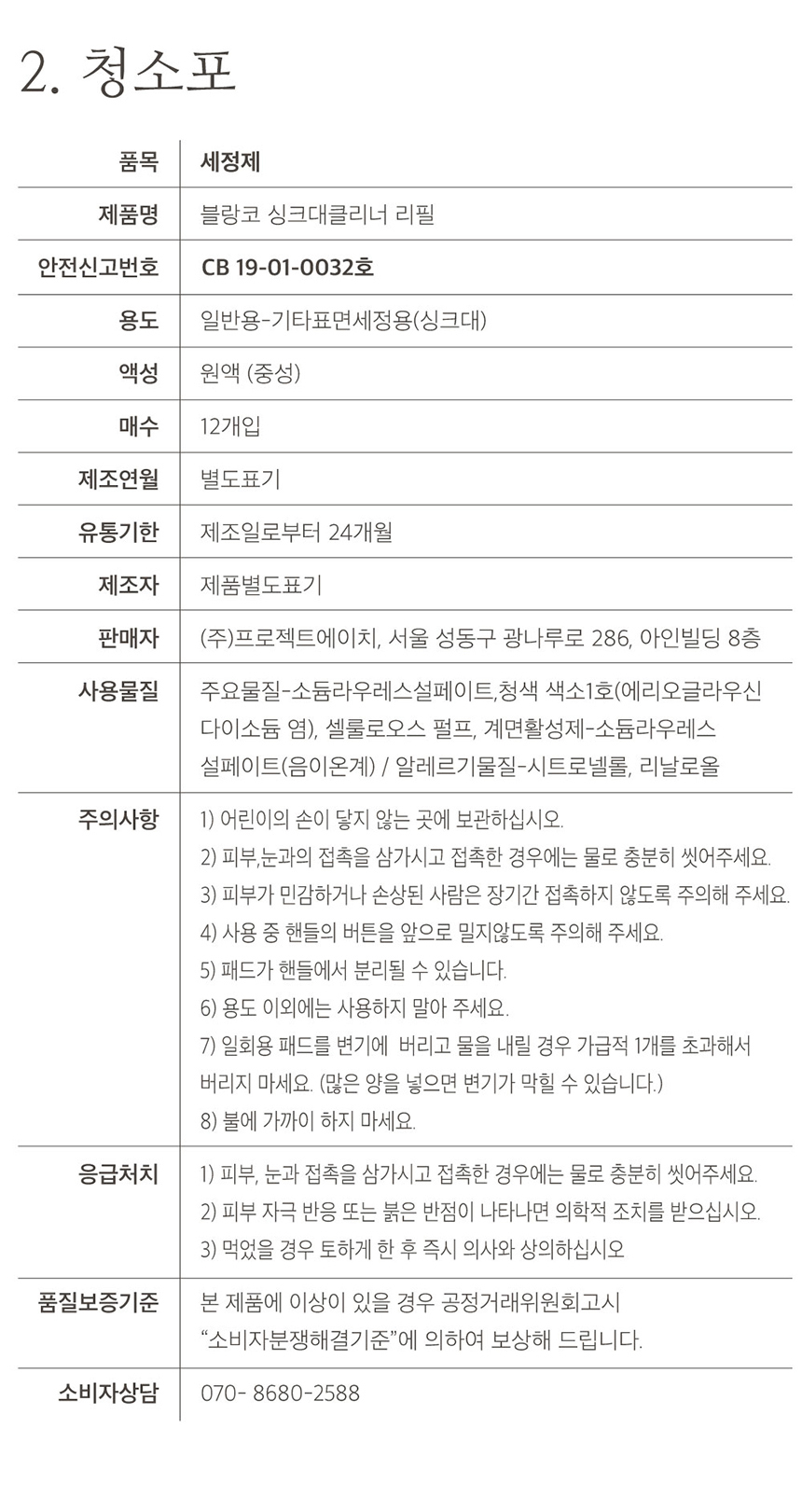 상품 상세 이미지입니다.