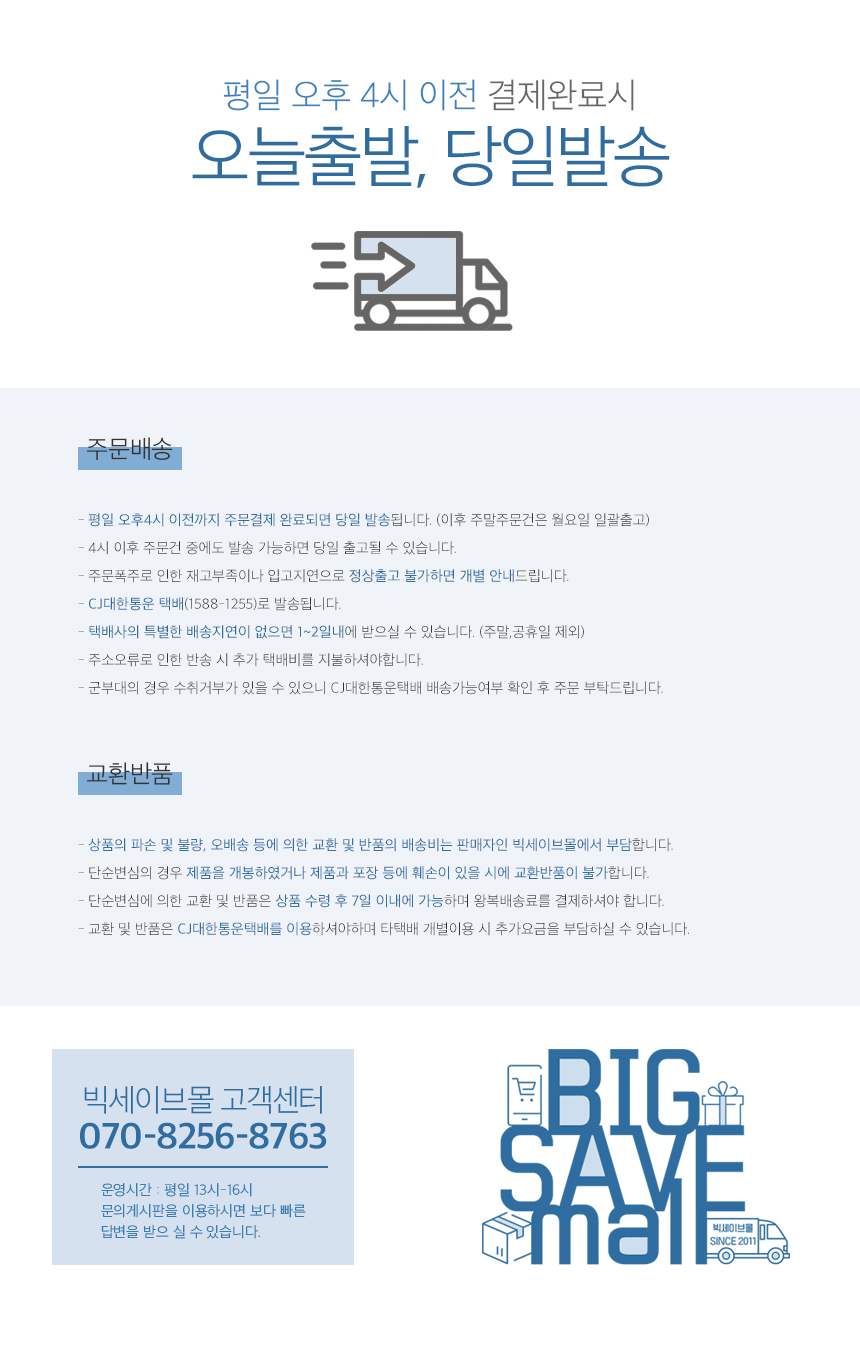 상품 상세 이미지입니다.