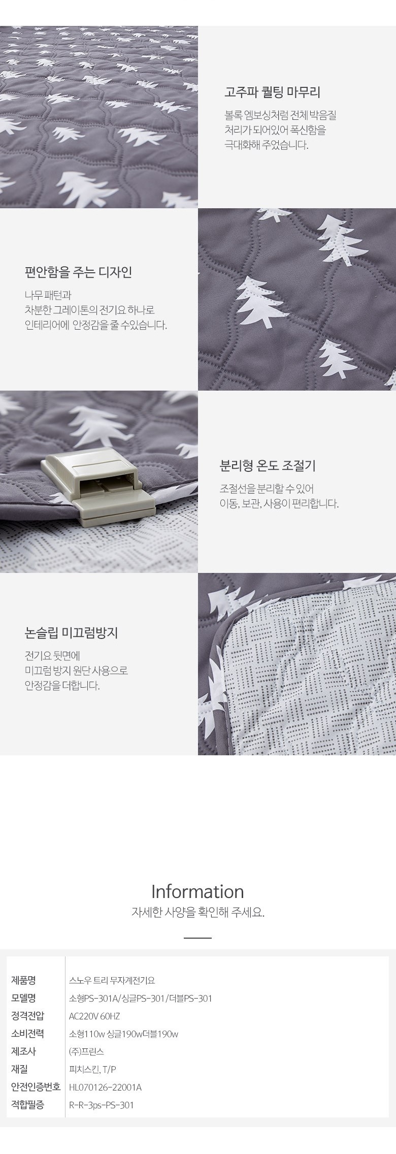 상품 상세 이미지입니다.