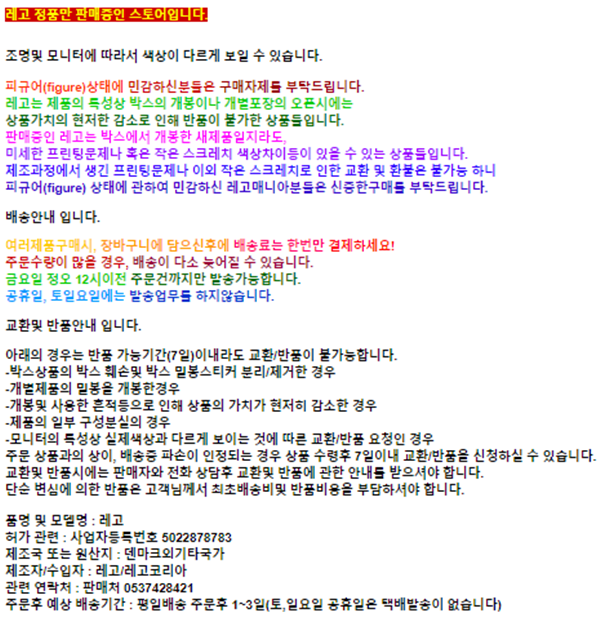 상품 상세 이미지입니다.