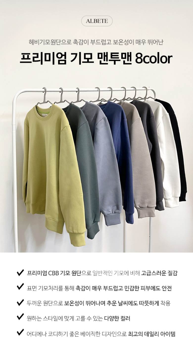 상품 상세 이미지입니다.