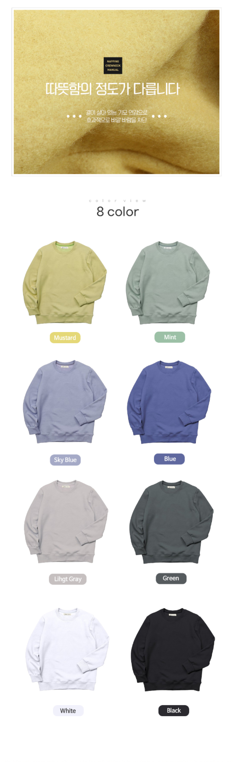 상품 상세 이미지입니다.