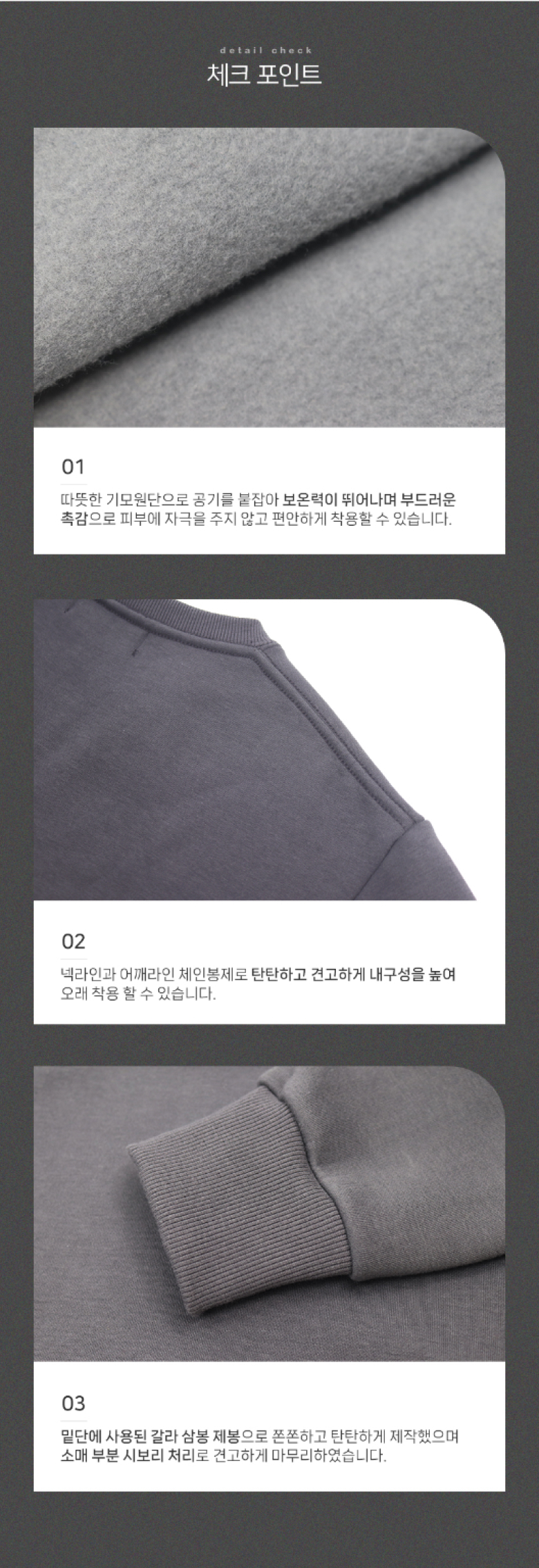 상품 상세 이미지입니다.