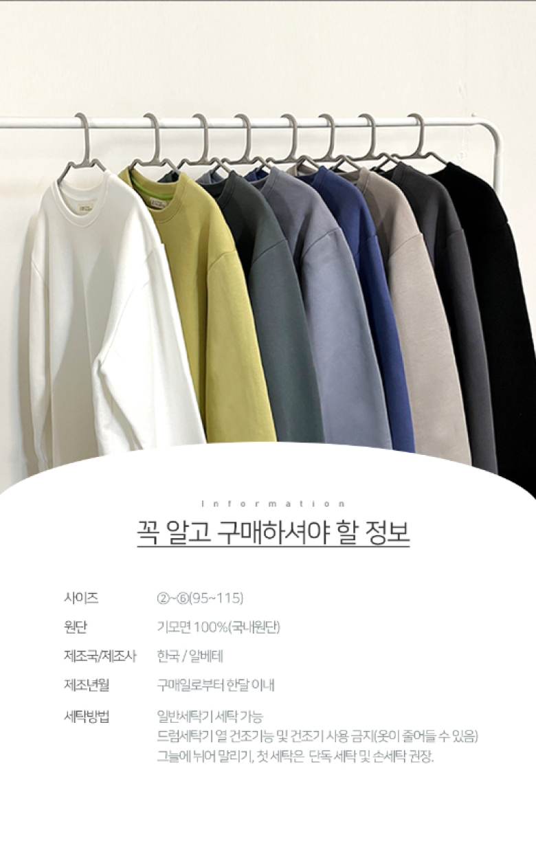 상품 상세 이미지입니다.