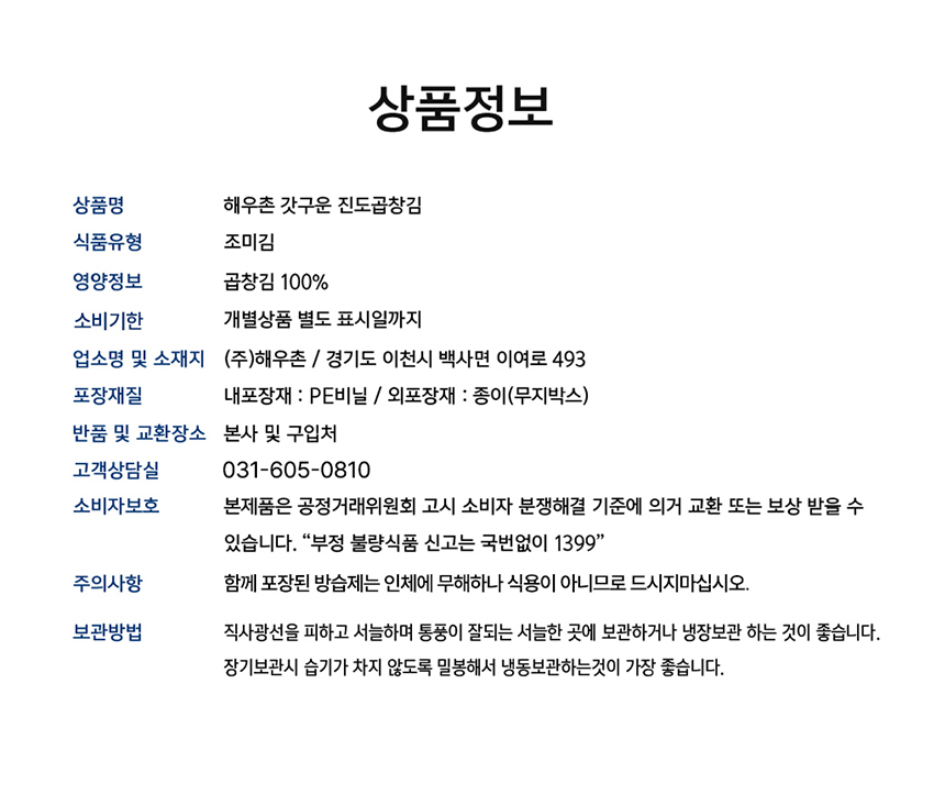 상품 상세 이미지입니다.