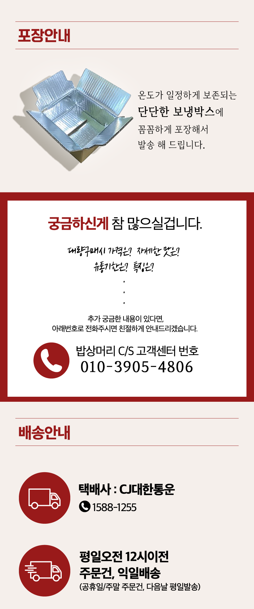 상품 상세 이미지입니다.