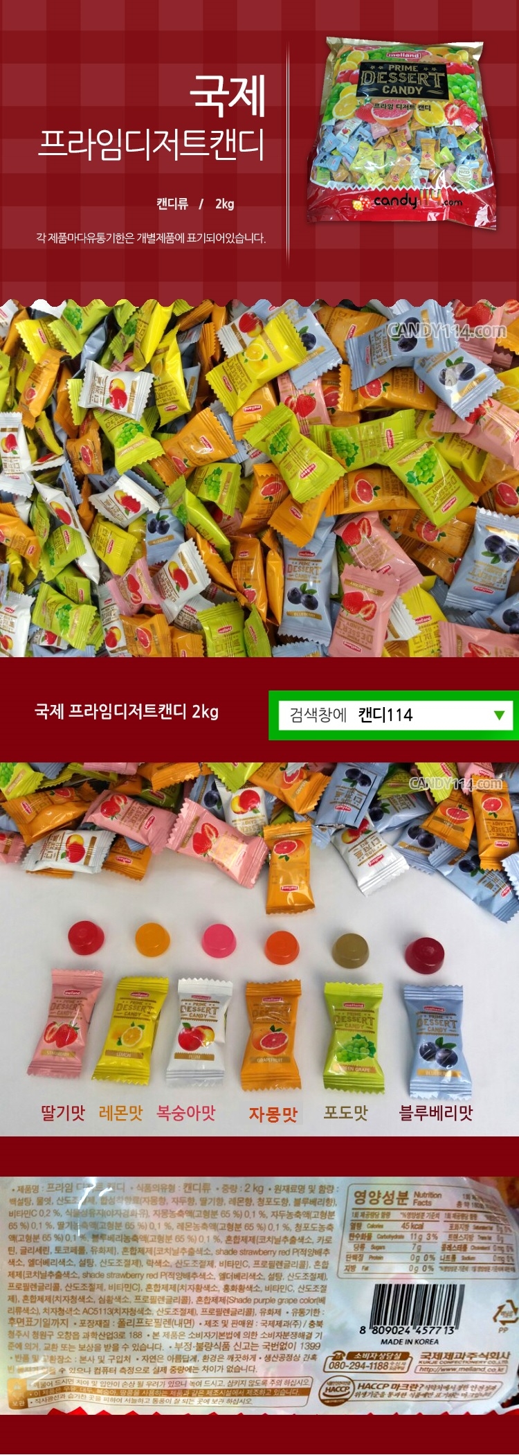 상품 상세 이미지입니다.