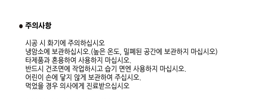 상품 상세 이미지입니다.