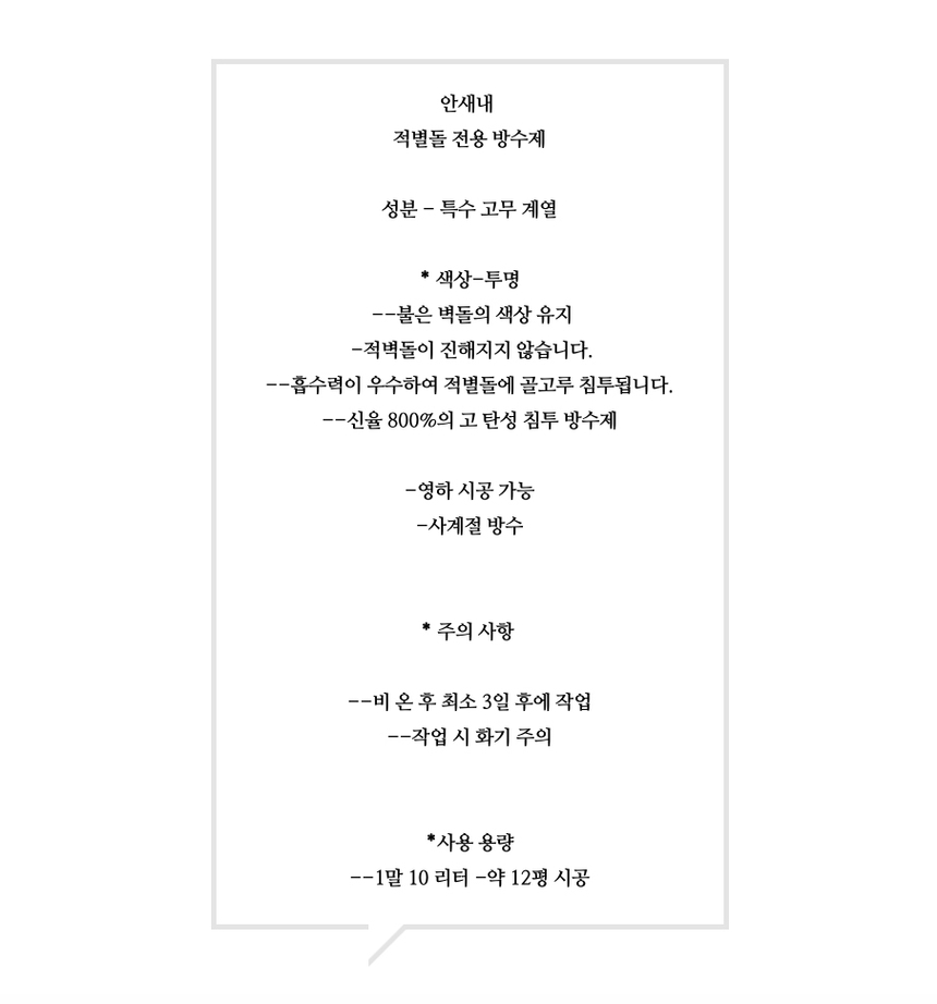 상품 상세 이미지입니다.