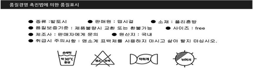 상품 상세 이미지입니다.