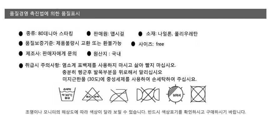 상품 상세 이미지입니다.