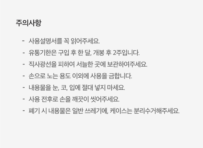 상품 상세 이미지입니다.