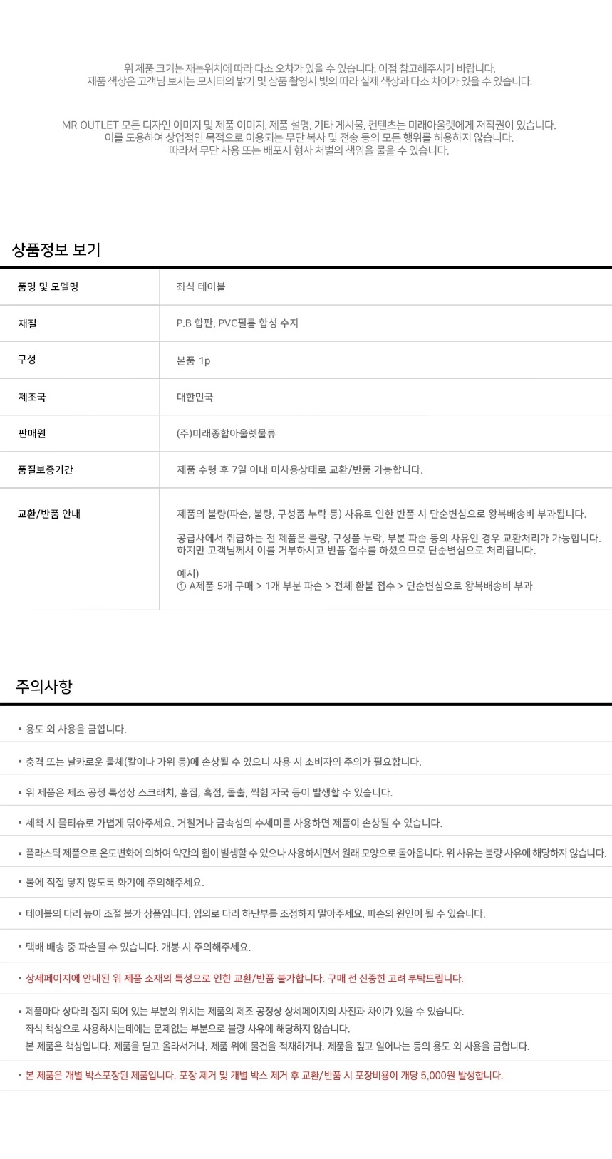 상품 상세 이미지입니다.