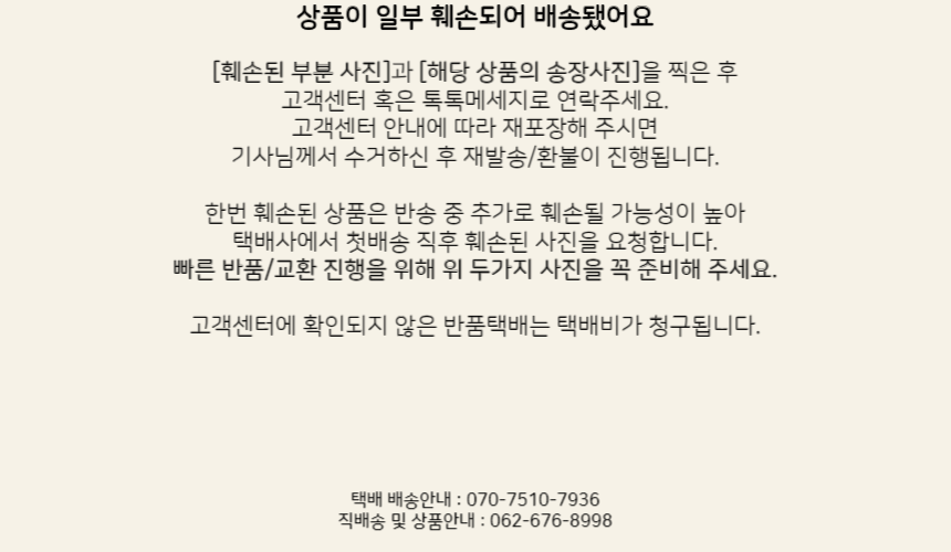 상품 상세 이미지입니다.