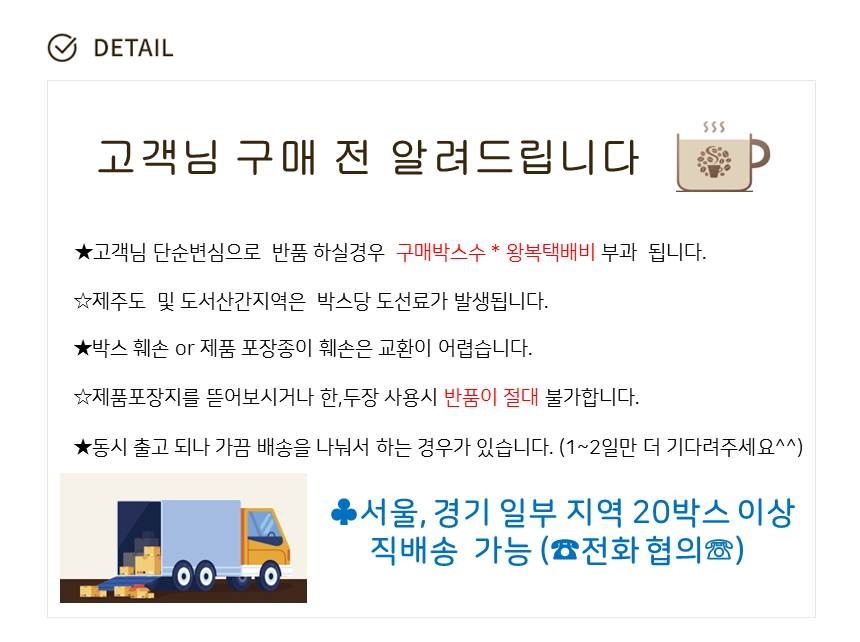 상품 상세 이미지입니다.