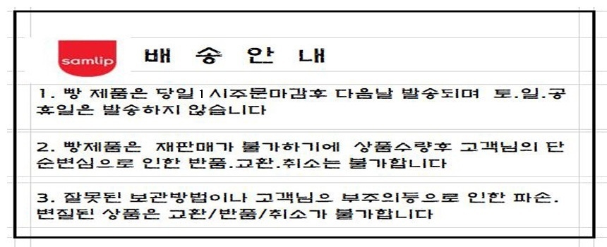 상품 상세 이미지입니다.