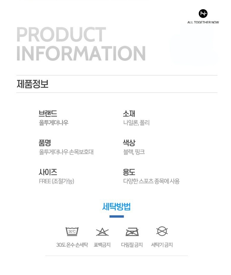 상품 상세 이미지입니다.