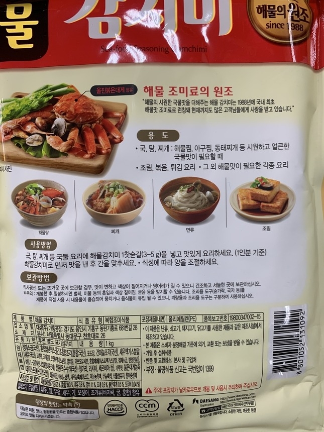 상품 상세 이미지입니다.