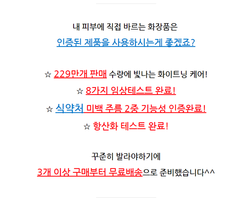 상품 상세 이미지입니다.