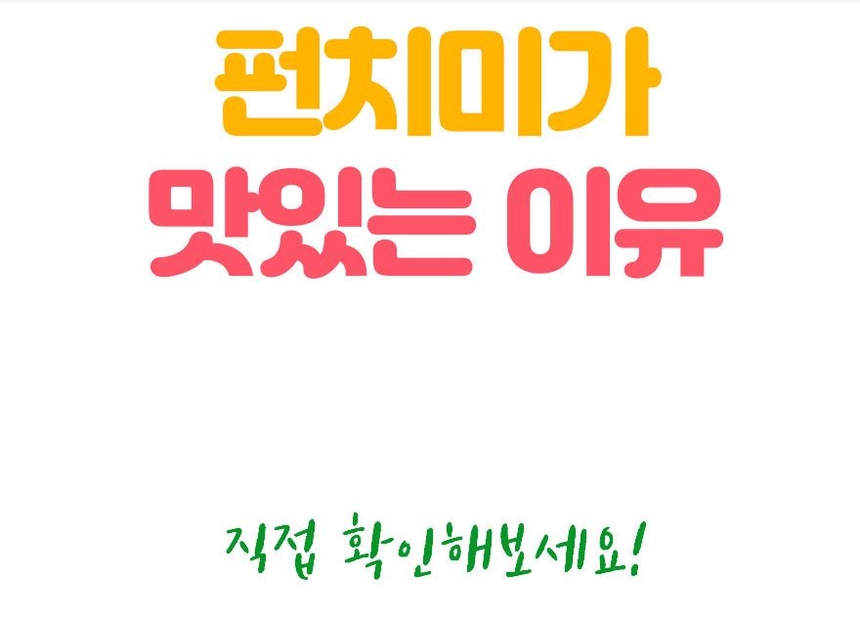 상품 상세 이미지입니다.