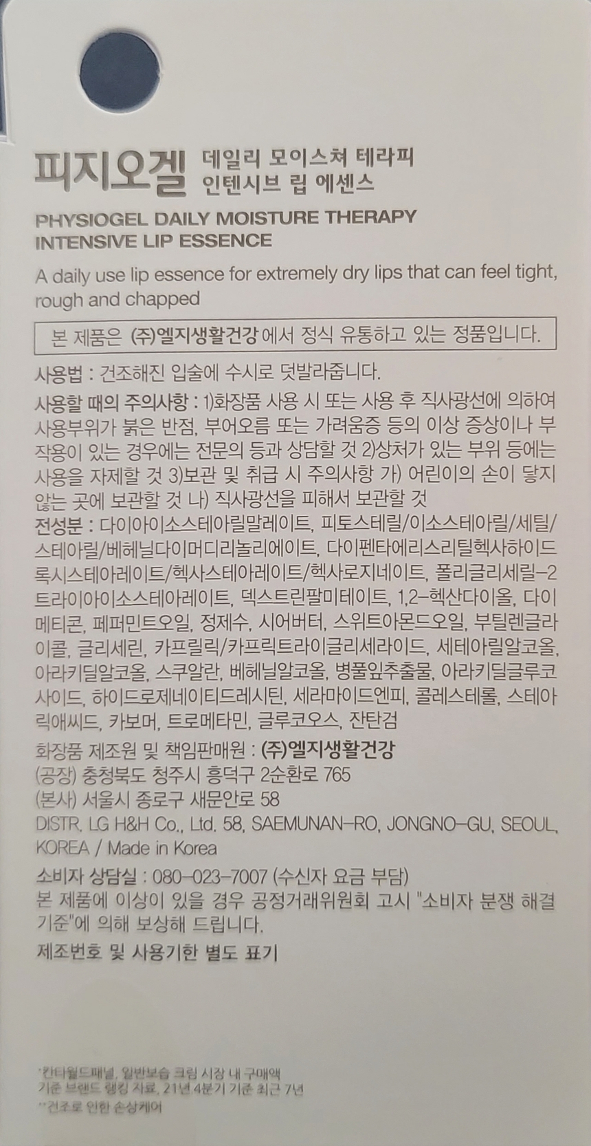 상품 상세 이미지입니다.