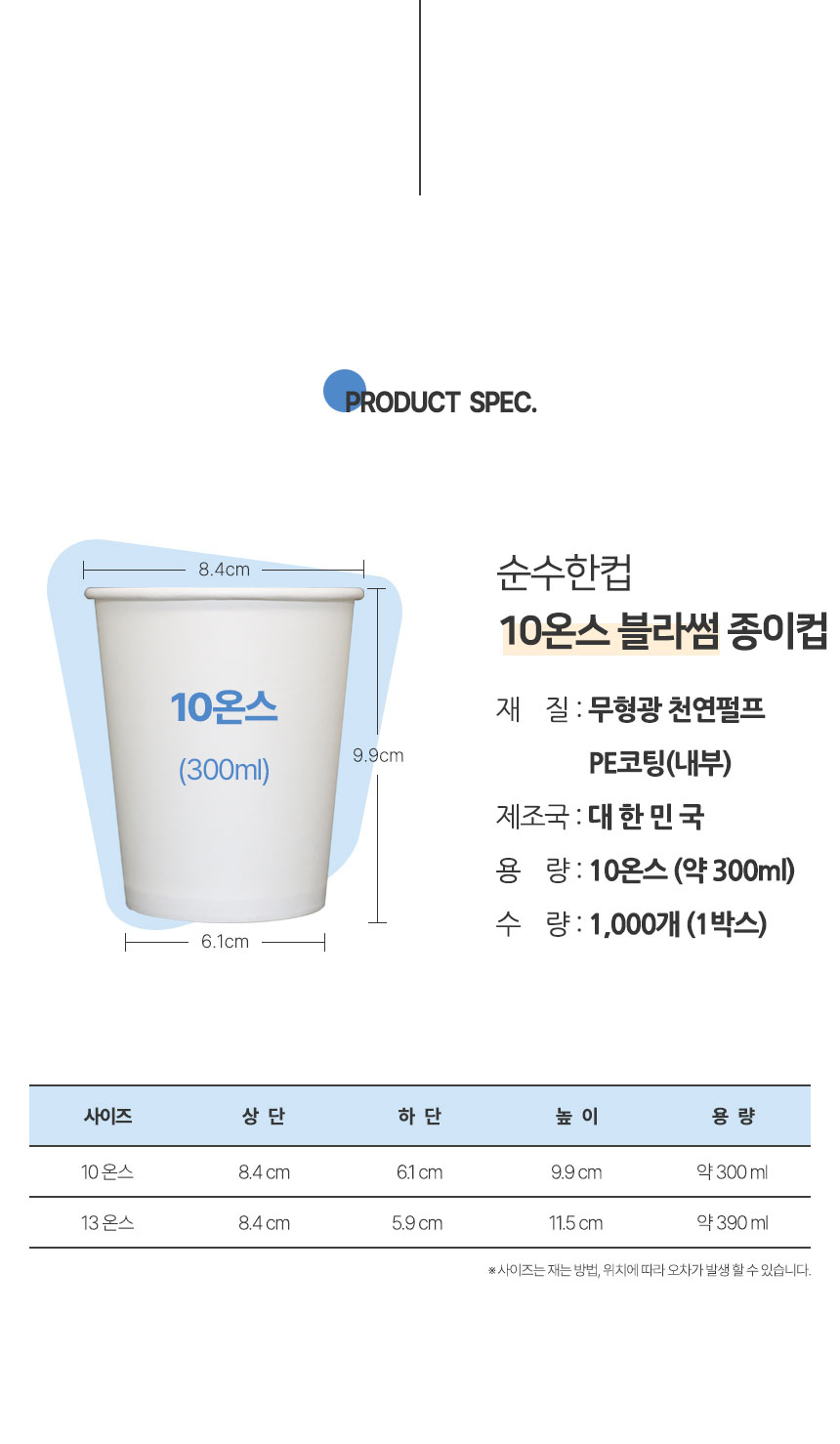 상품 상세 이미지입니다.