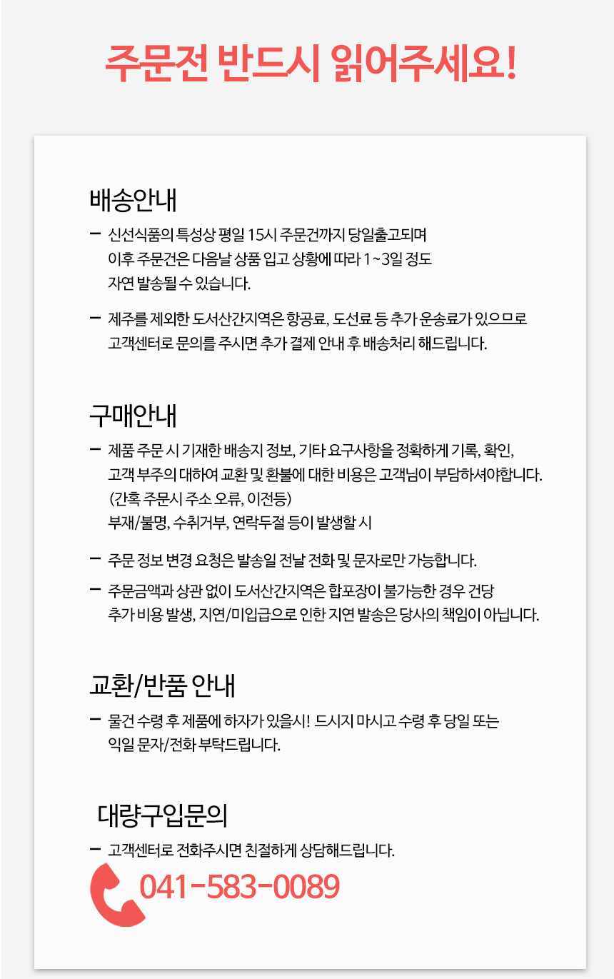 상품 상세 이미지입니다.