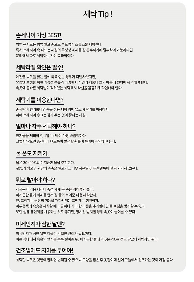 상품 상세 이미지입니다.