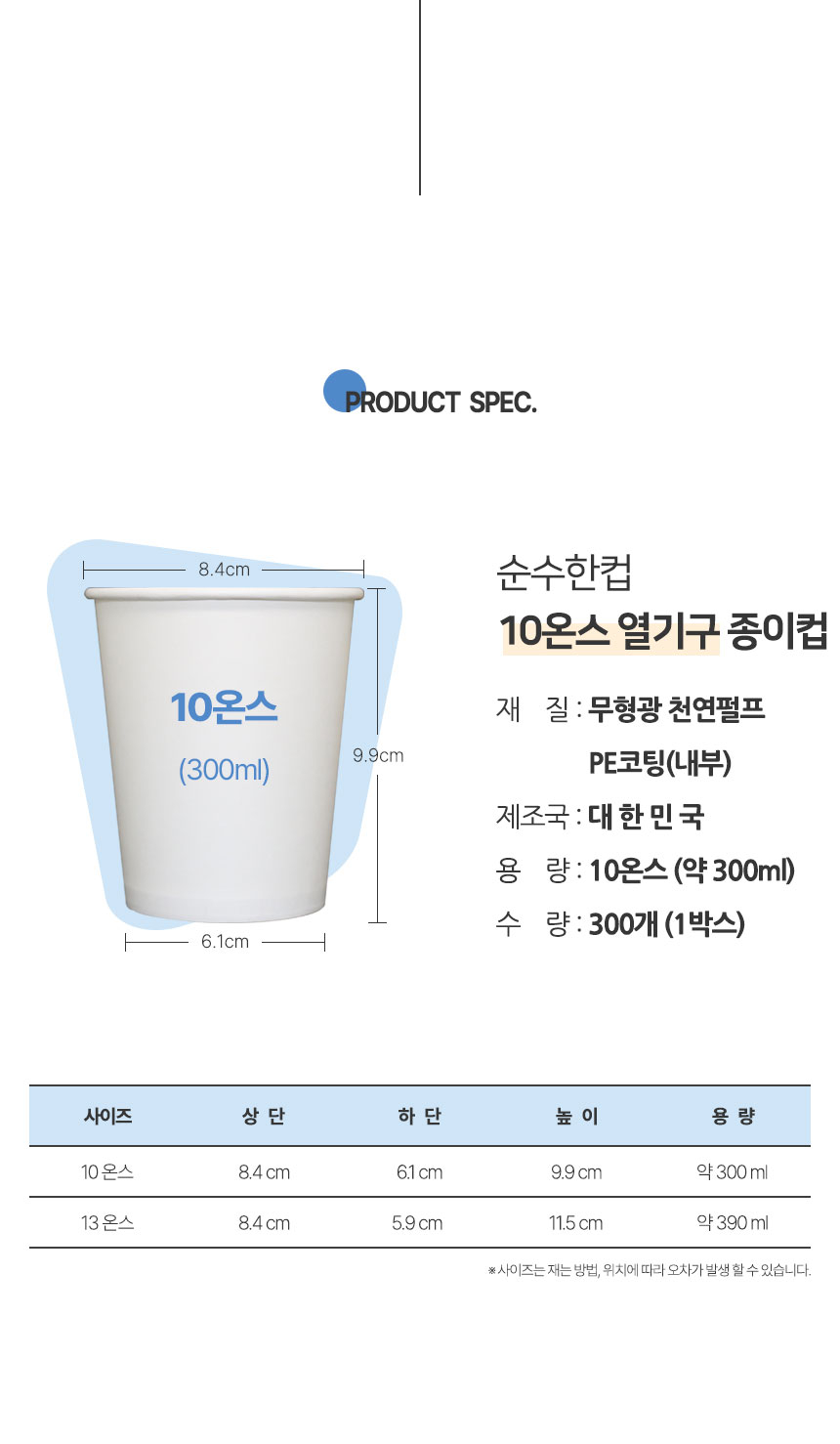 상품 상세 이미지입니다.