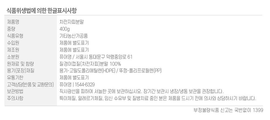 상품 상세 이미지입니다.