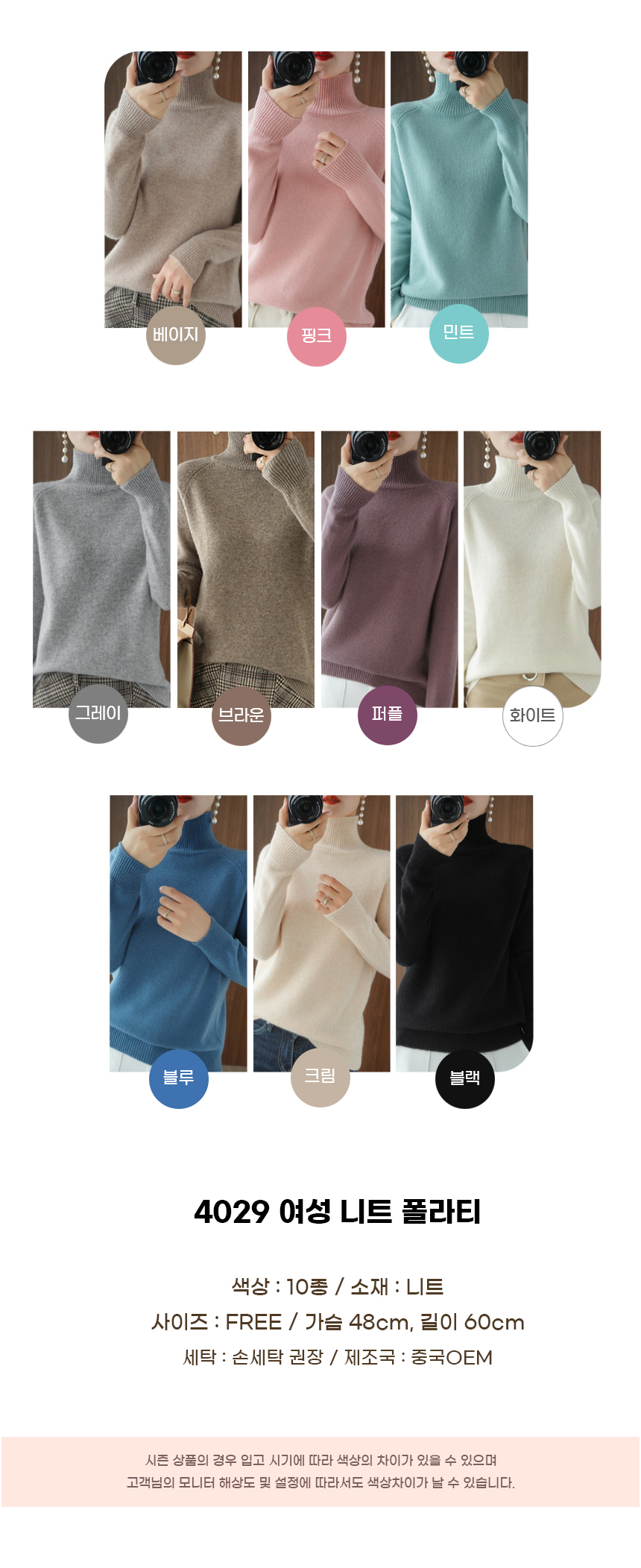 상품 상세 이미지입니다.