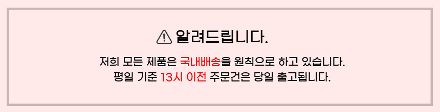 상품 상세 이미지입니다.