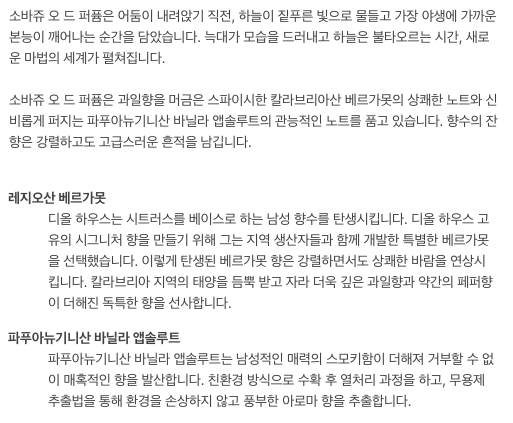 상품 상세 이미지입니다.