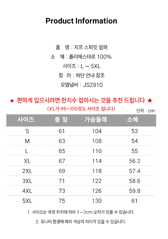 상품 상세 이미지입니다.