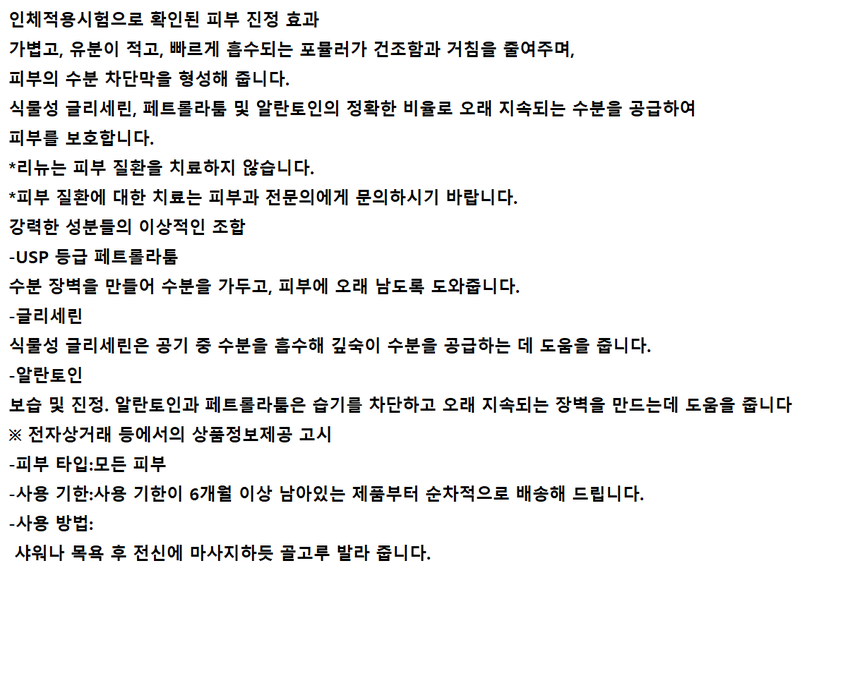 상품 상세 이미지입니다.