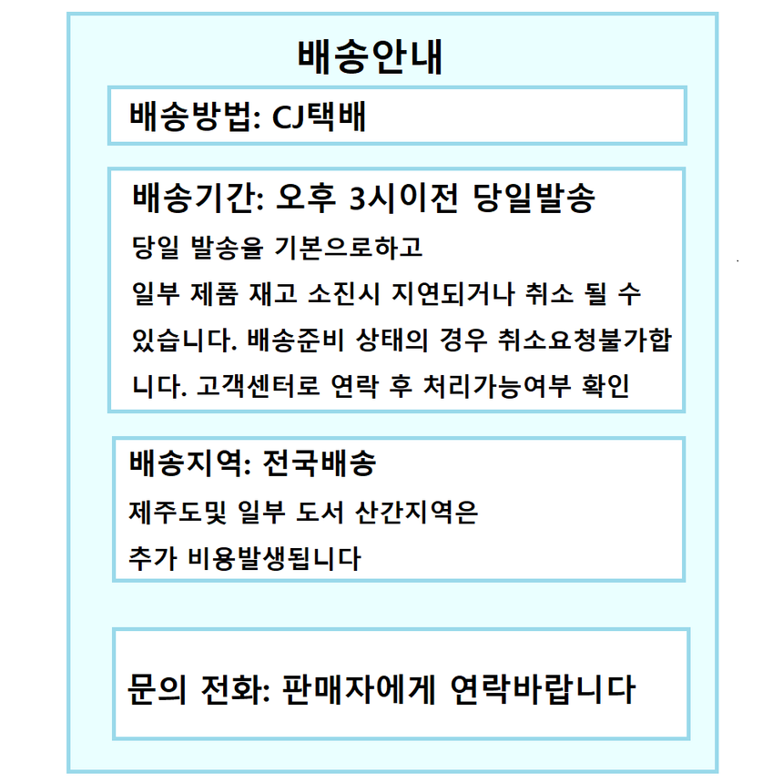 상품 상세 이미지입니다.