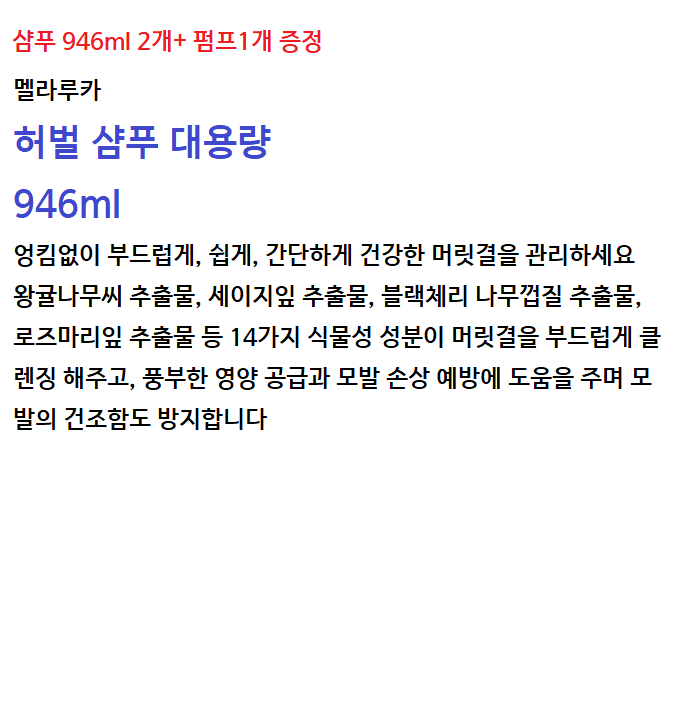 상품 상세 이미지입니다.