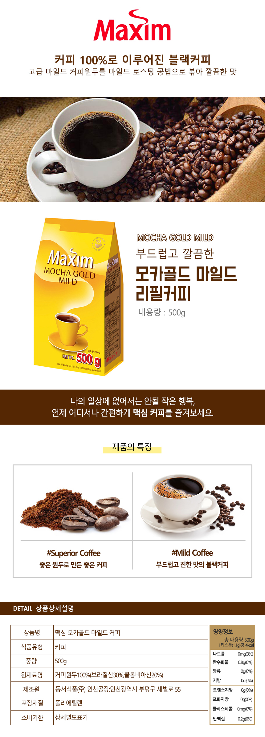 상품 상세 이미지입니다.