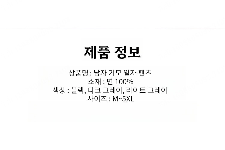 상품 상세 이미지입니다.