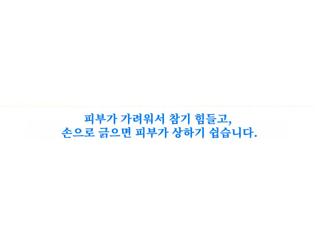 상품 상세 이미지입니다.