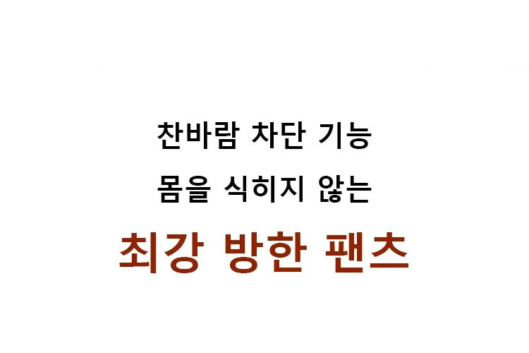 상품 상세 이미지입니다.