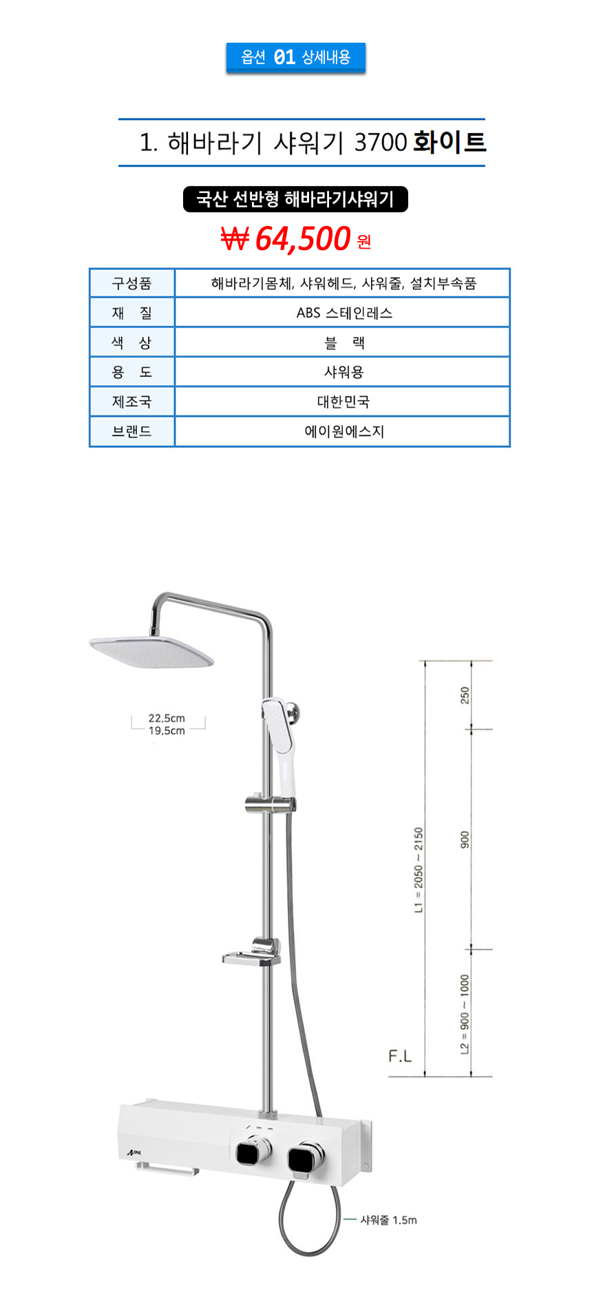 상품 상세 이미지입니다.
