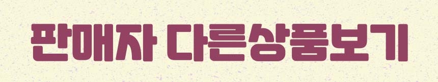 상품 상세 이미지입니다.