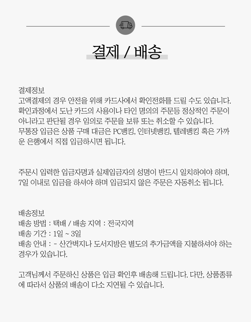 상품 상세 이미지입니다.